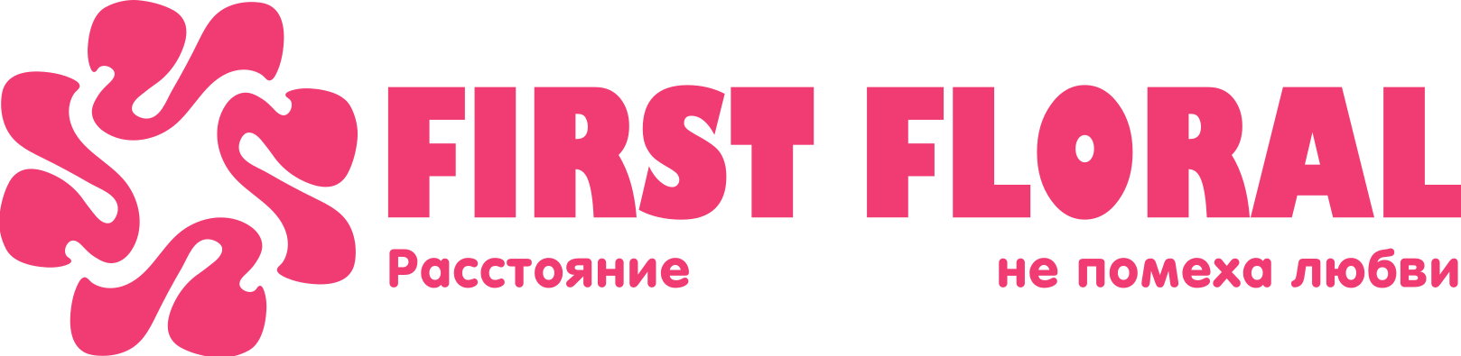 First Floral в Донецке